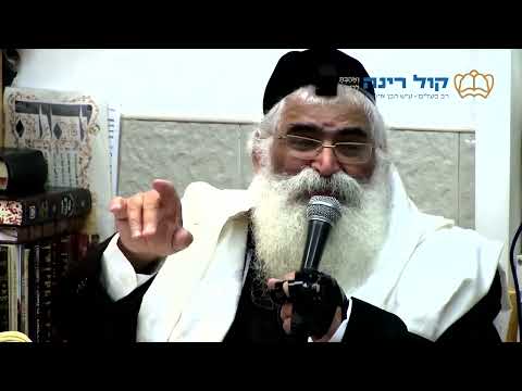 הרב יורם אברג'ל- המסר היומי- והגדת לבנך- ח' ניסן תשפ"ה