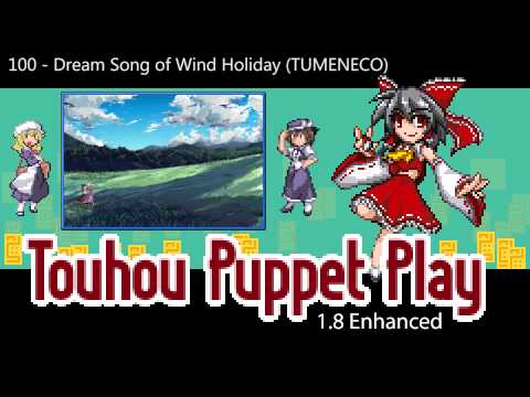 100 - Dream Song of Wind Holiday (TUMENECO) ~ Touhou Puppet Play Enhanced OST