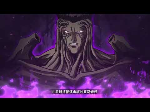 Видео Yu Yu Hakusho: Slugfest #1