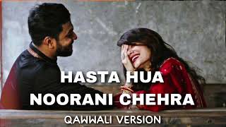 Download lagu HASTA HUA NOORANI CHEHRA || QAWWALI VERSION mp3 Download lagu HASTA HUA NOORANI CHEHRA || QAWWALI VERSION mp3