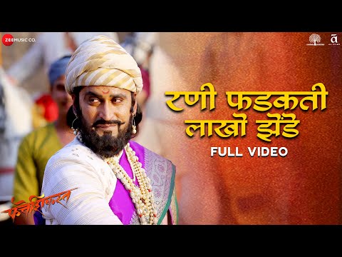 Rani Phadakti Lakho Zende - Full Video | Fatteshikast | Chinmay M & Mrinal K | Ajay P & Ashutosh M