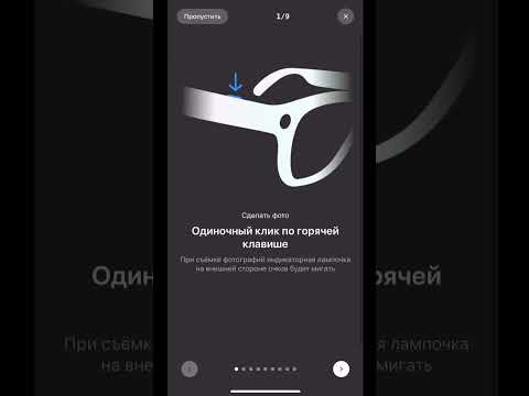Смарт очки с камерой для записи Smart Glasses V03 с AI скрытая съемка HD запись - фото 1 - id-p2765519804