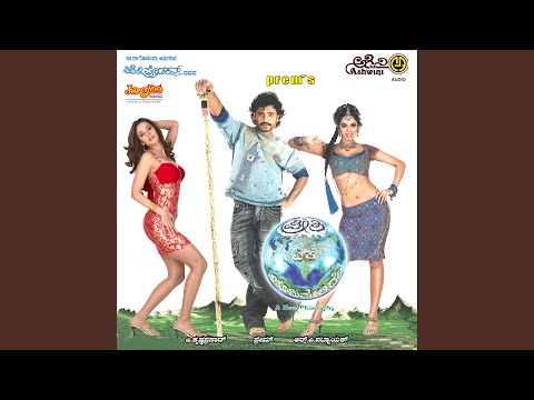 Chadamama Ba — watch video