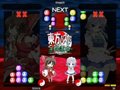 Lunatic Difficulty and its Bullshit - Touhou Puzzle