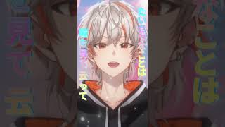 【#新人vtuber 】いきものがかり 『気まぐれロマンティック』 歌ってみた!【#歌ってみた 】