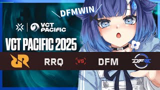【VCT Pacific: KICKOFF - Week1 Day2】RRQ vs DFM 見る！ #VCTWatchParty【ぶいすぽっ！ / 紡木こかげ】