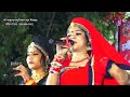 Rajasthani Whatsapp Status Video 2021 Hansa Rangili Kajal Mehra