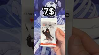 🔪TODAY PACK OPENING - ASSASSIN’S CREED #magic #magicthegathering #mtgcommander #shorts