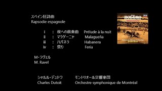 Download lagu スペイン狂詩曲 Rapsodie espagnole ラヴェル Ravel mp3 Download lagu スペイン狂詩曲 Rapsodie espagnole ラヴェル Ravel mp3
