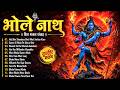 Mahadev Jukebox Bholenath Playlist Sundeep Gosswami Shiva Trending Songs 2026