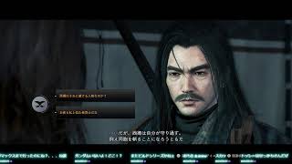 "野郎実況" 江戸に来ましたね　イベントこなしていきましょう  ”Rise of the Ronin”