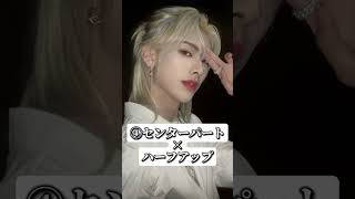 Download lagu ZB1 リッキー歴代ヘアスタイル🇰🇷 どの髪型が好き？？ #zb1 #zerobaseone #リッキー#韓国風ヘア #メンズヘア mp3