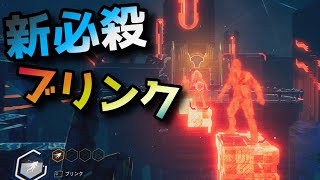 厨二心くすぐる新技を覚えました - GHOSTRUNNER #2