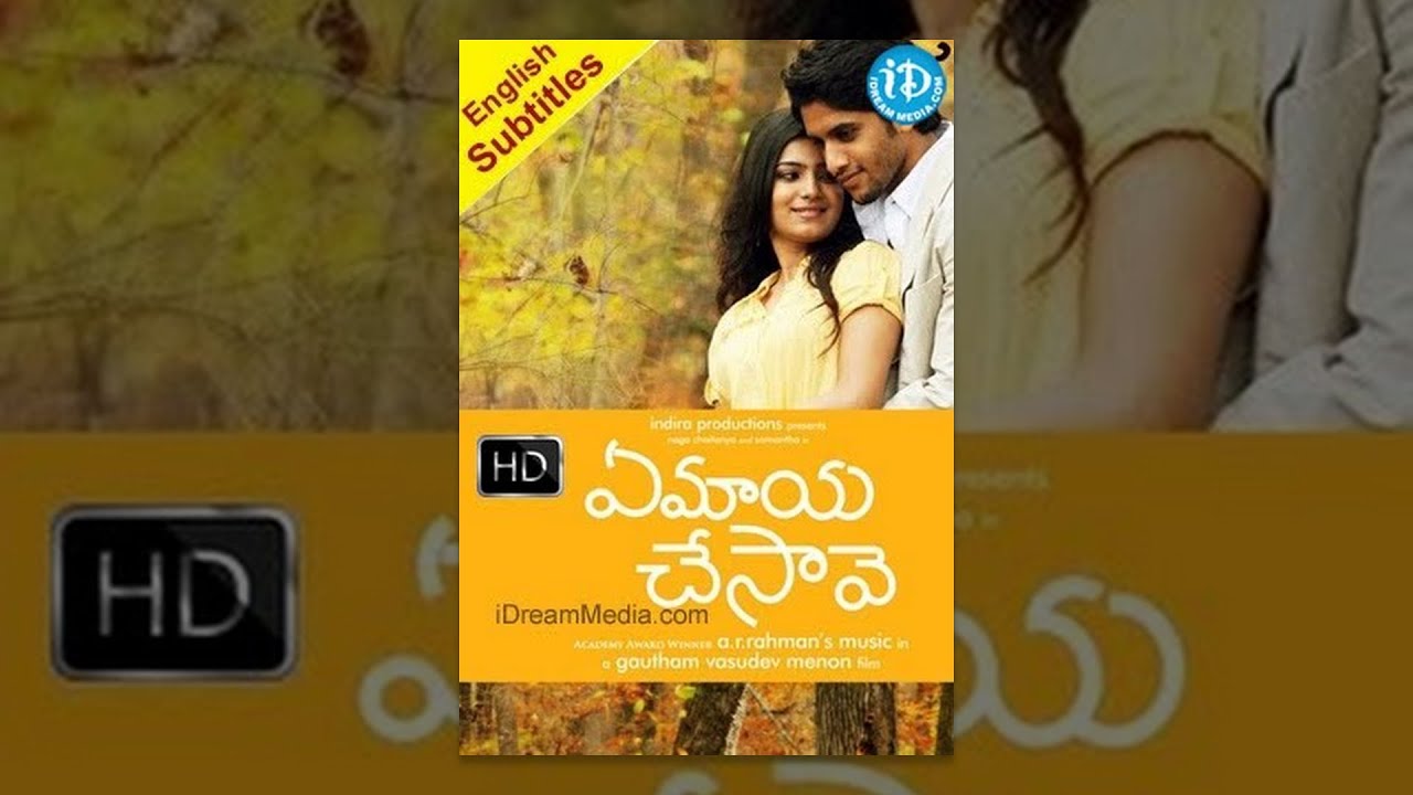 Maaya Lyrics | The Beat Of Love | Nandini Srikar, Trilok Gurtu | Trilok Gurtu