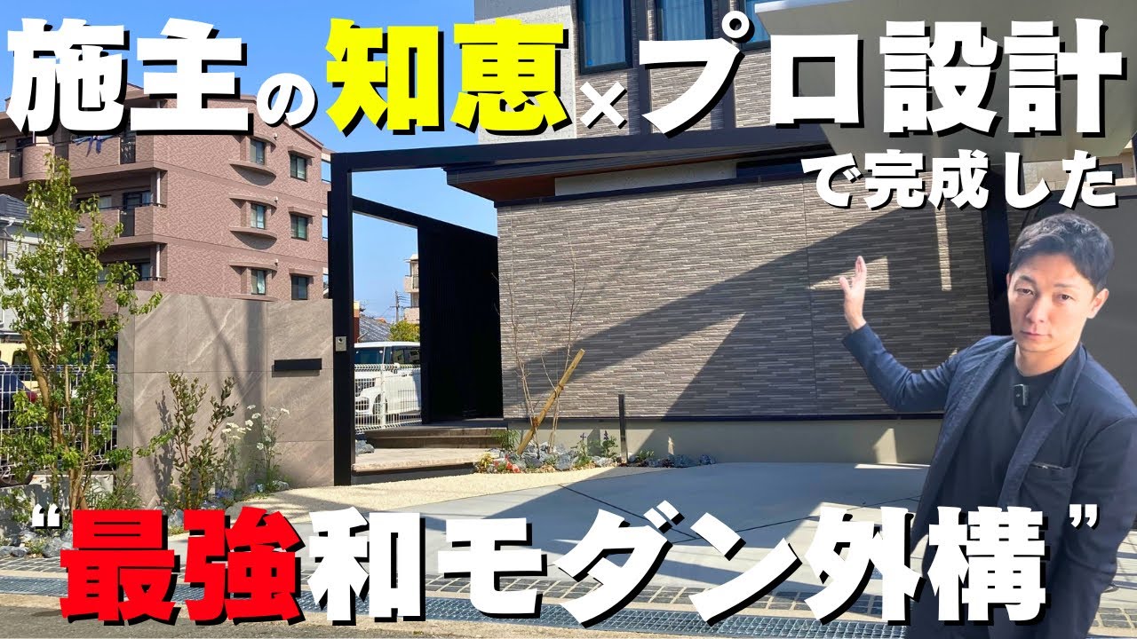 SOTORIEお客様インタビュー動画