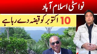 Nova City First Possession to Customers