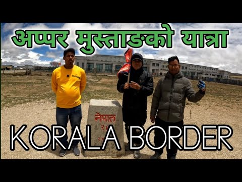 Upper Mustang | Lomanthang to  Korala Border | Motorcycle trip to Upper Mustang in Nepal 🇳🇵