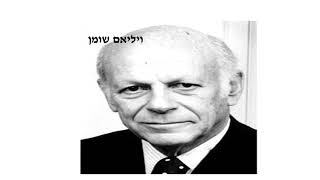 הימנון