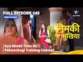 FULL EPISODE 143 Nimki Mukhiya I Kya Nimki Time Se Pahunchegi Training Centre निमकी मु