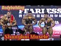 2019 Fearless Bodybuilding Championship in Shanghai