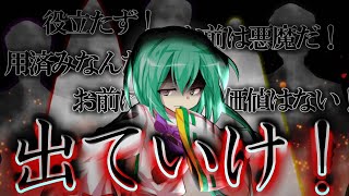 【ゆっくり茶番・劇】東方色彩録～第6話～「仙人の過去」