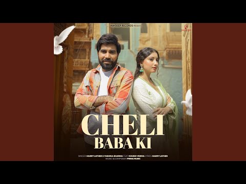 Cheli Baba Ki — watch video