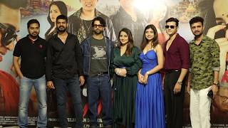 Oye Chill Maar Trailer Launch | Tejas Dev  Shikha Pandey & Cast | Nitin M. Rokade Film