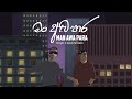 Man Awa Para මං ආව පාර DropC Ramone X Z30K10 Azim Ousman Official Animation Video