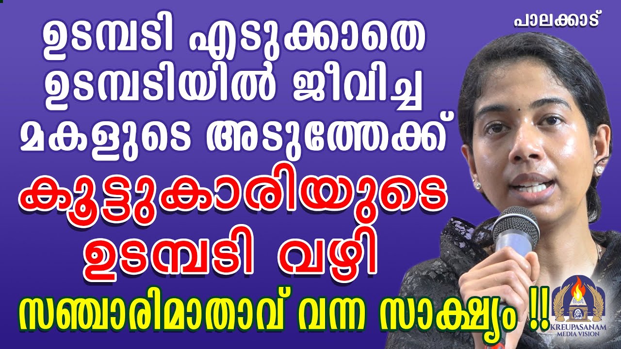 ഉടമ്പടി എടുക്കാതെ ഉടമ്പടിയിൽ ജീവിച്ച മകളുടെ അടുത്തേക്ക് കൂട്ടുകാരിയുടെ ഉടമ്പടി വഴി