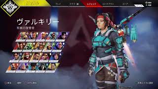 【Apex】とりあえずプラチナいく！