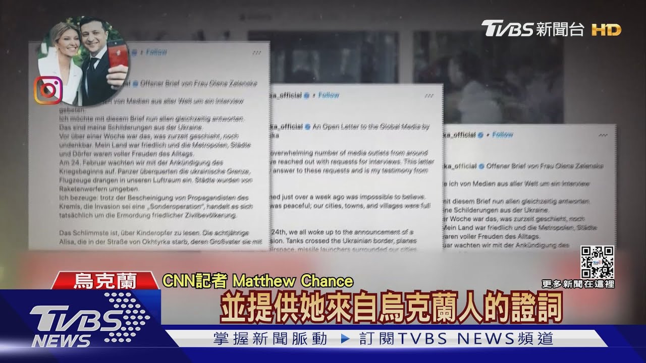 揭「俄軍殘殺平民」真實慘況！　烏克蘭第一夫人心痛發聲