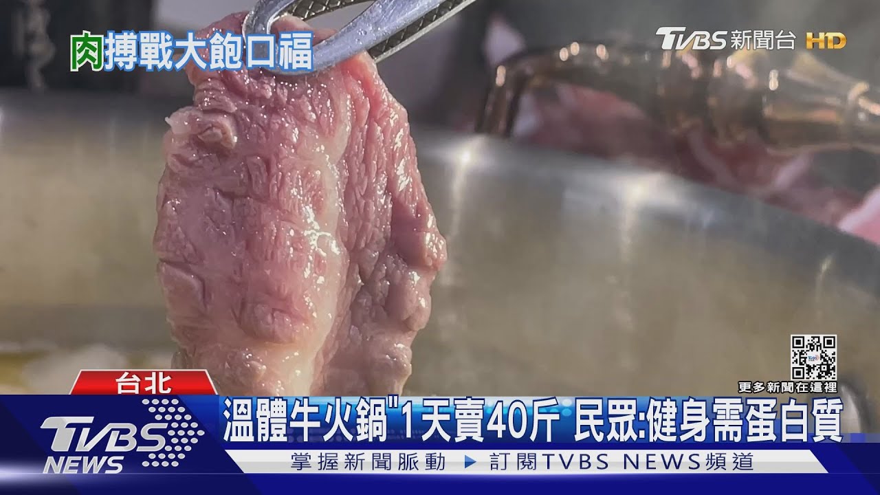 食肉8年增15kg! 國人吃牛肉增48%豬肉減少