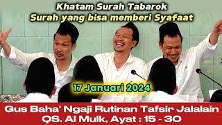 Download lagu Khatam Surah ▶️ Gus Baha' Ngaji Rutinan Tafsir Jalalain QS. Al Mulk, Ayat: 15 - 30 (Ponpes Gus Baha) mp3 Download lagu Khatam Surah ▶️ Gus Baha' Ngaji Rutinan Tafsir Jalalain QS. Al Mulk, Ayat: 15 - 30 (Ponpes Gus Baha) mp3