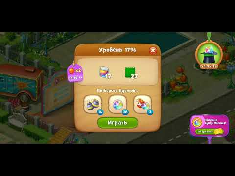 Gardenscapes level 1795 1796 1797