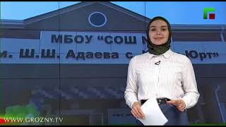 Президент России провел рабочую встречу с Рамзаном Кадыровым 