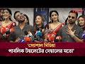 Even If Shakib Khan Doesn T Do The Songs They Are My Favorite Desh TV Entertainment