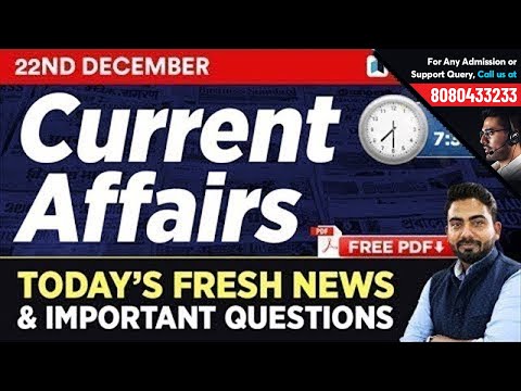 #197 : 22nd December Current Affairs - Daily Current Affairs Quiz | Important Gk Questions in Hindi Video