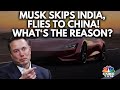 Elon Musk Delays India Visit, Goes To China Instead: What's The Reason? | N18V | CNBC TV18