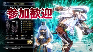 ライブ[モンハンワールドアイスボーン］素材集め