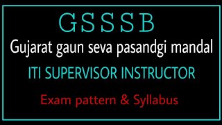 ITI Supervisor instructor (GSSSB) exam pattern and syllabus