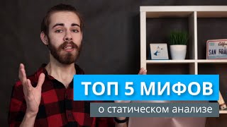 Ошибка b0248 Chevrolet - что делать