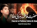 Bibi Ki Dua Lo Logo Ali Ammar Muharram 1448 2026 New Noha 2026