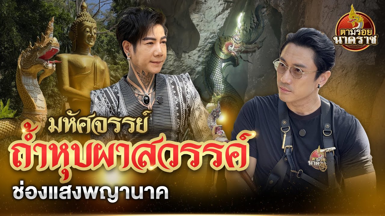 วัดถ้ำเขาประทุน