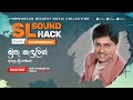 Muthu Kandulin Athula Sri Gamage මුතු කඳුලින් අතුල ශ්‍රී ග