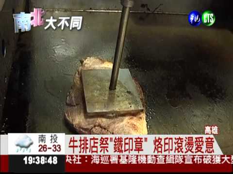 情人傳情意! "圖片禮品"正火紅