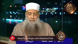 صورة إتصال أخ من السعودية رأى الشيخ الحويني فى رؤية