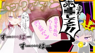 【小城夜みるく】おぎゃ×ノラと行くVRchat【従井ノラ/深層組切り抜き】