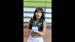【台湾チア】2024.9.19 Wingstars #米亞　王柏融應援　#wingstars #台鋼雄鷹 #台湾チア #cheerleader #fancam