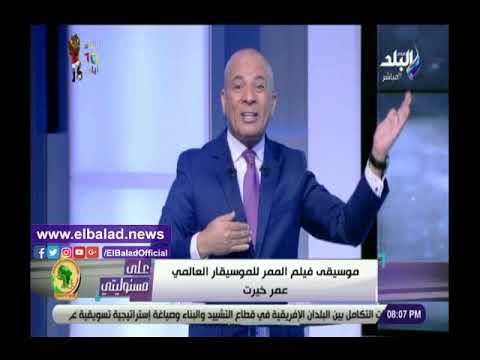 79 مليون جنيه.. أحمد موسى فيلم الممر أكبر إنتاج في تاريخ السينما المصرية