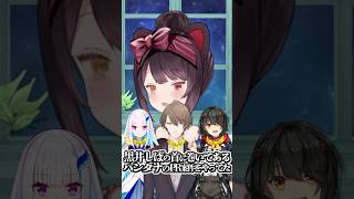 ヤバすぎる案件配信の夢を見た戌亥とこ #戌亥とこ #にじさんじ #いぬいどんどんすきになる #shorts